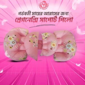 New Pregnancy Support Pillow Set (🎁Free home delivery🎁)-Sweet Pink